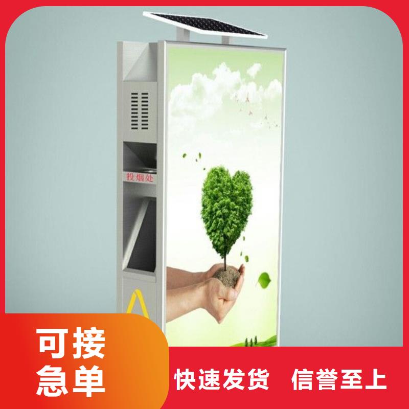 垃圾箱-社区滚动灯箱质保一年