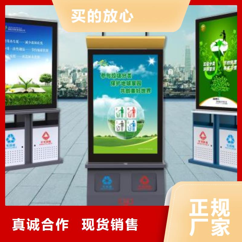 |康县|两当|兰州|酒泉|庆阳|平凉锐思【垃圾箱】_滚动灯箱生产厂家现货满足大量采购
