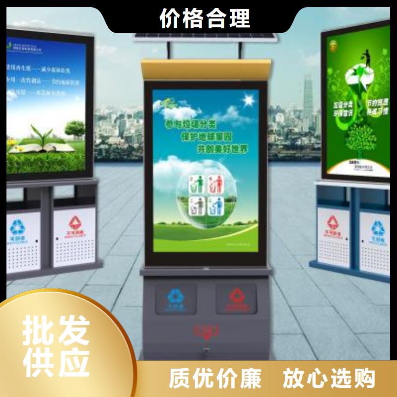 垃圾箱广告垃圾箱优良材质
