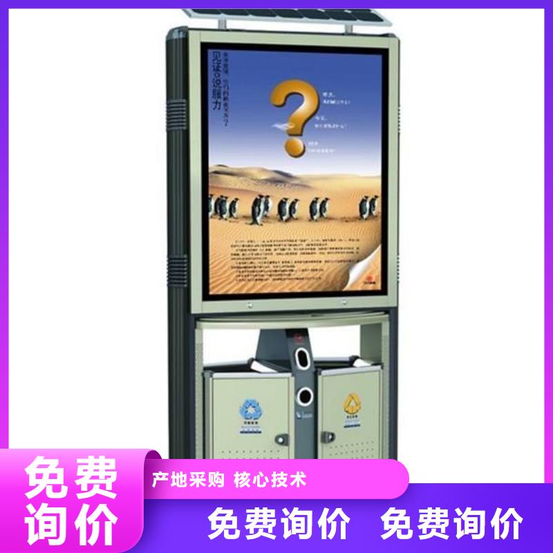 垃圾箱-广告灯箱制作匠心打造