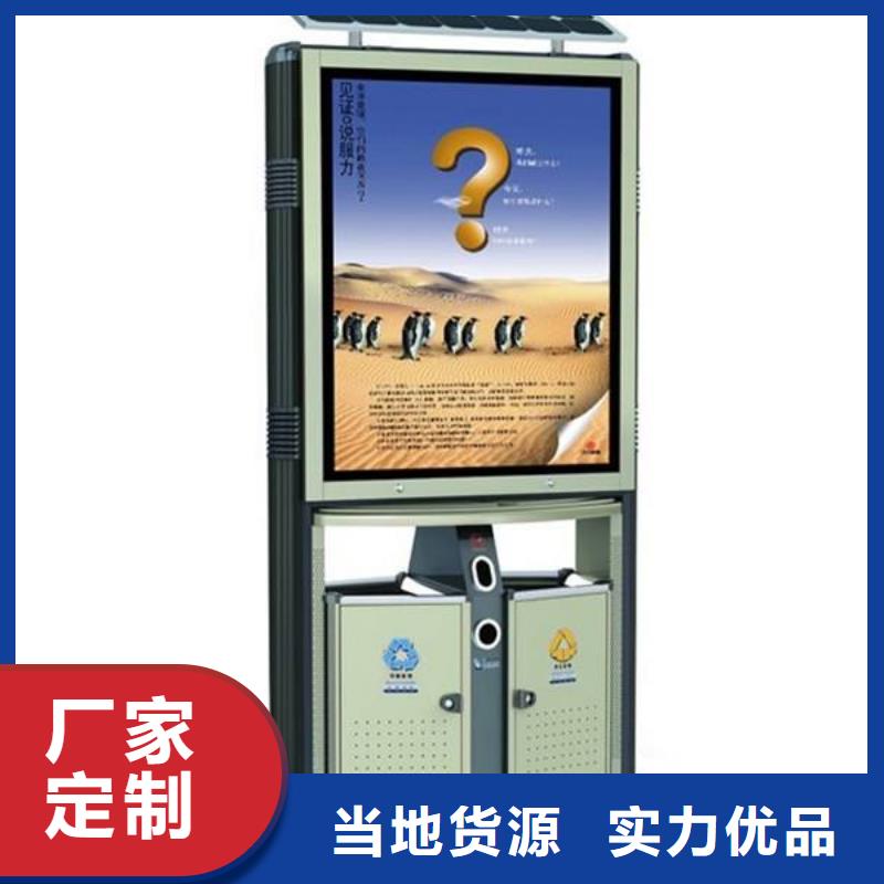 |康县|两当|兰州|酒泉|庆阳|平凉锐思【垃圾箱】_滚动灯箱生产厂家现货满足大量采购