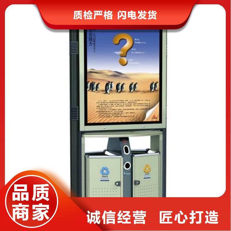 垃圾箱户外标识标牌厂家型号齐全