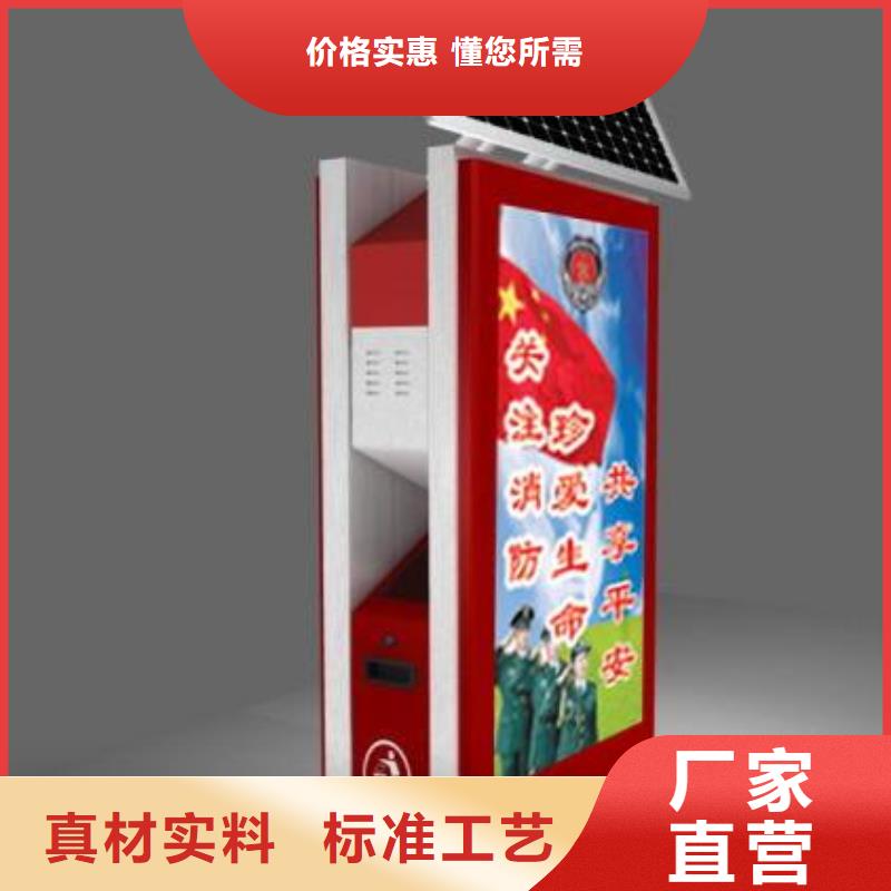 垃圾箱-社区滚动灯箱质保一年