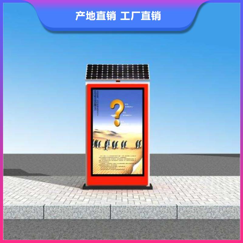 垃圾箱,精神堡垒随心所欲定制