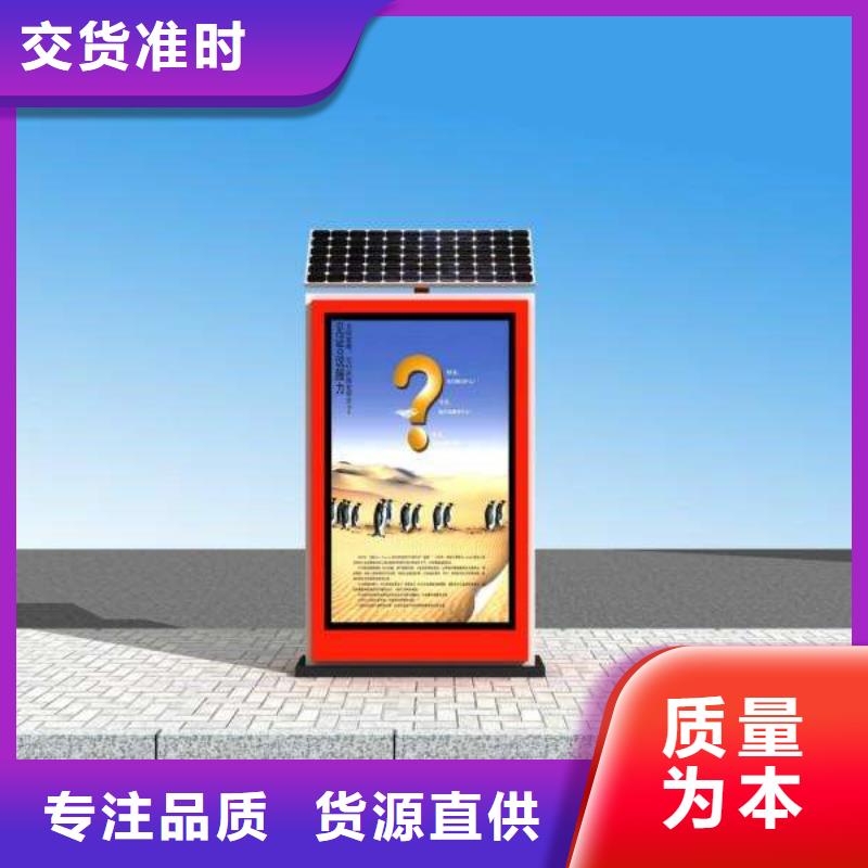 【垃圾箱,滚动换画灯箱厂家售后完善】