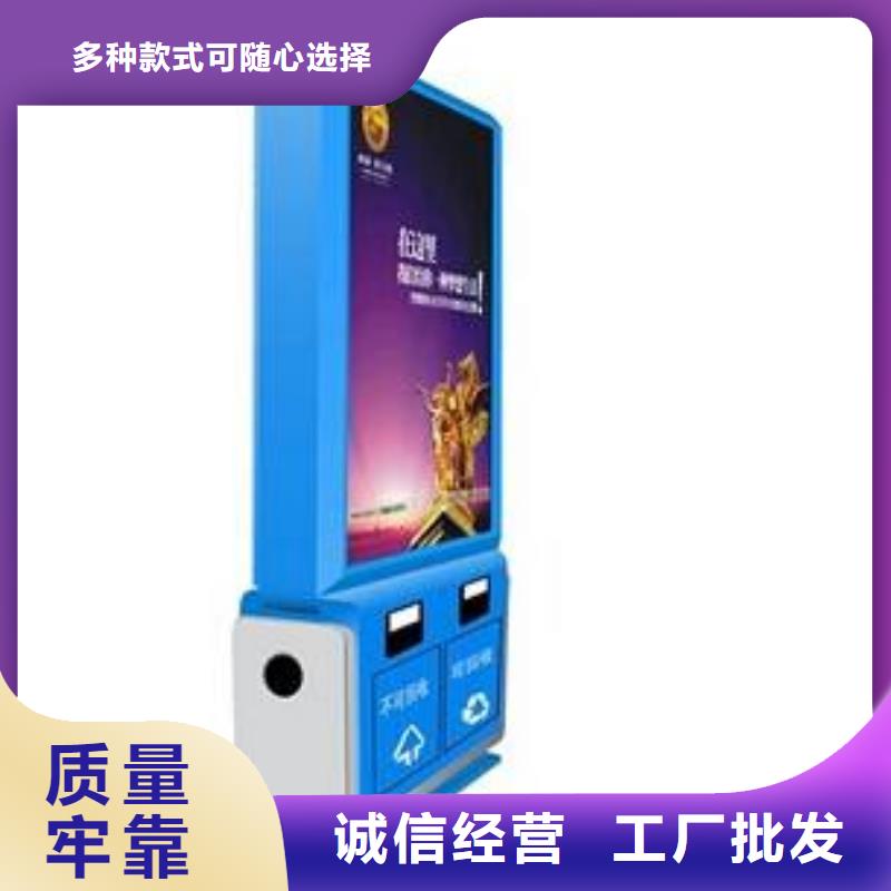 |康县|两当|兰州|酒泉|庆阳|平凉锐思【垃圾箱】_滚动灯箱生产厂家现货满足大量采购