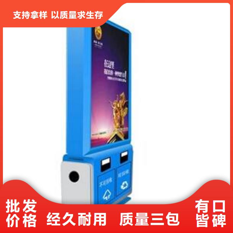 垃圾箱宣传栏厂家直营