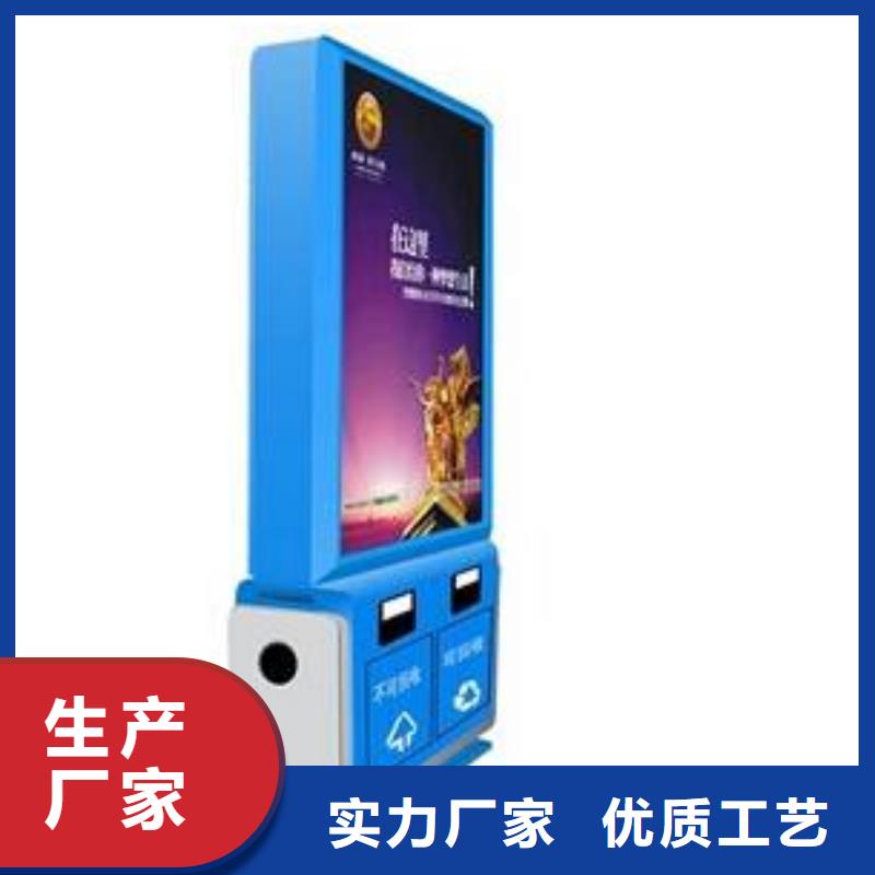 垃圾箱,滚动换画灯箱来电咨询