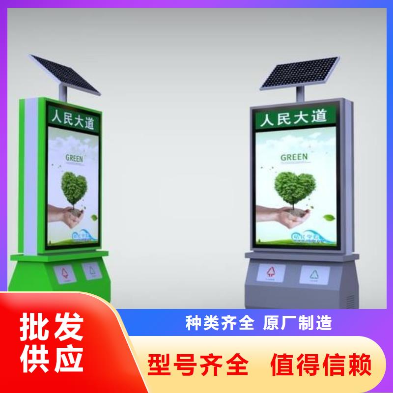 垃圾箱宣传栏厂家直营
