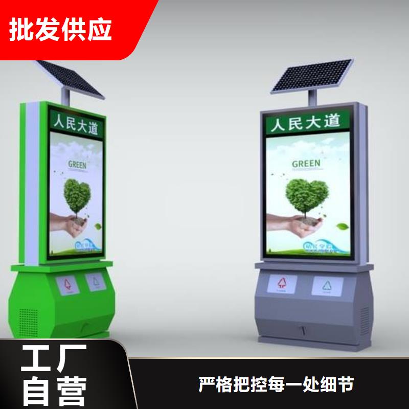 垃圾箱,精神堡垒随心所欲定制