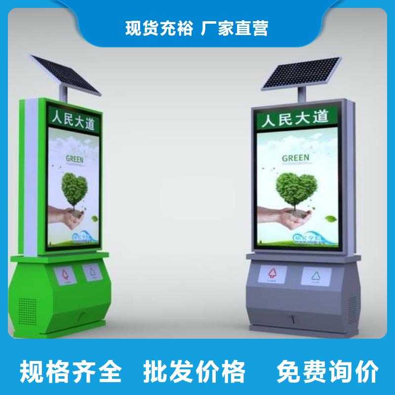 垃圾箱核心价值观厂家市场行情
