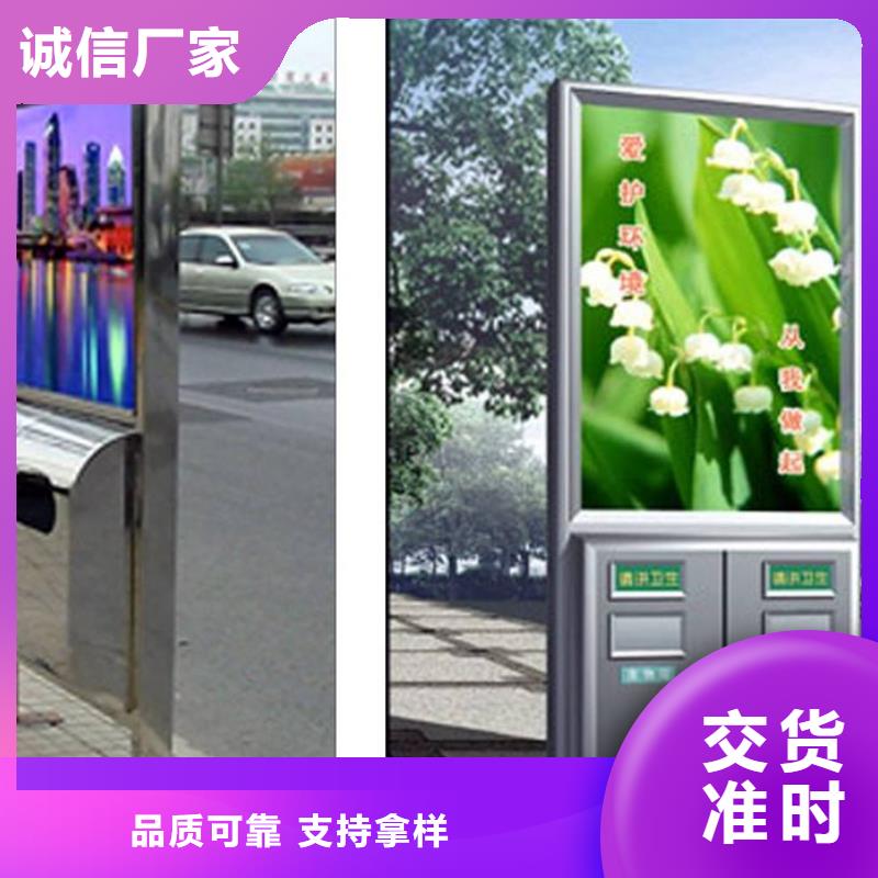垃圾箱社区滚动灯箱厂家销售