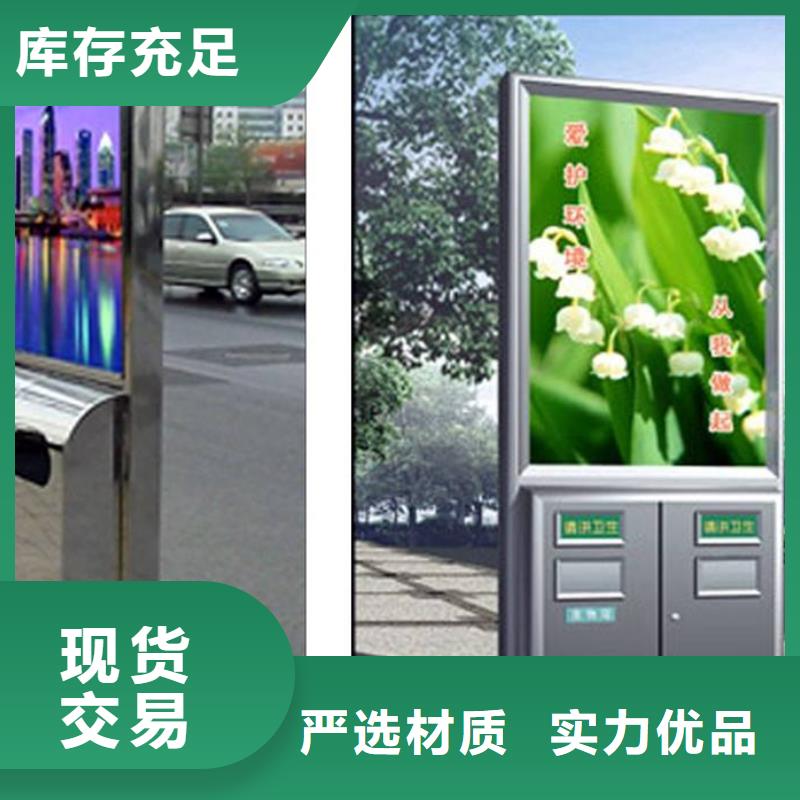 |康县|两当|兰州|酒泉|庆阳|平凉锐思【垃圾箱】_滚动灯箱生产厂家现货满足大量采购