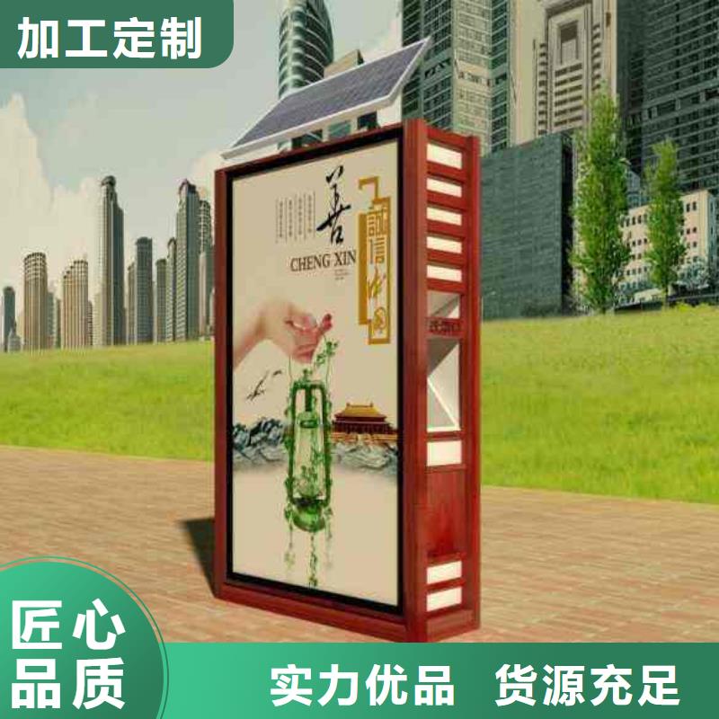 垃圾箱宣传栏厂家直营