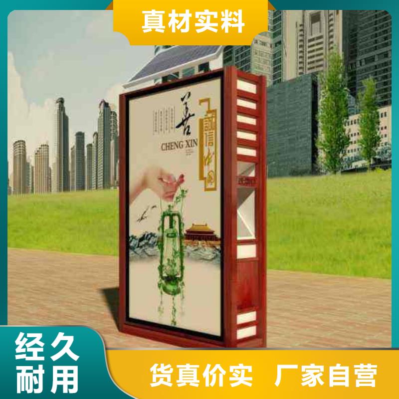 垃圾箱社区滚动灯箱厂家销售