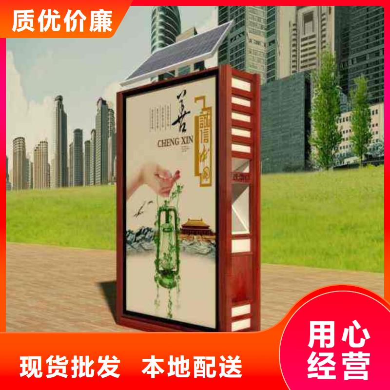垃圾箱宣传栏厂家直营