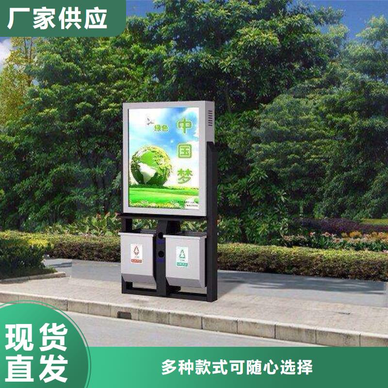 垃圾箱,社区滚动灯箱公司拒绝伪劣产品