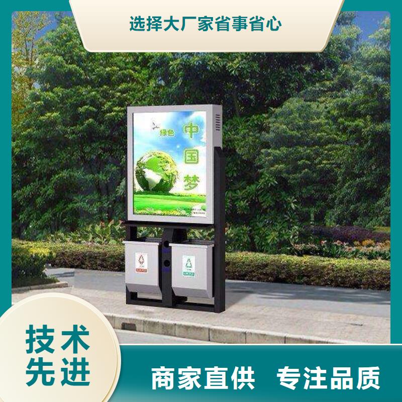 |康县|两当|兰州|酒泉|庆阳|平凉锐思【垃圾箱】_滚动灯箱生产厂家现货满足大量采购