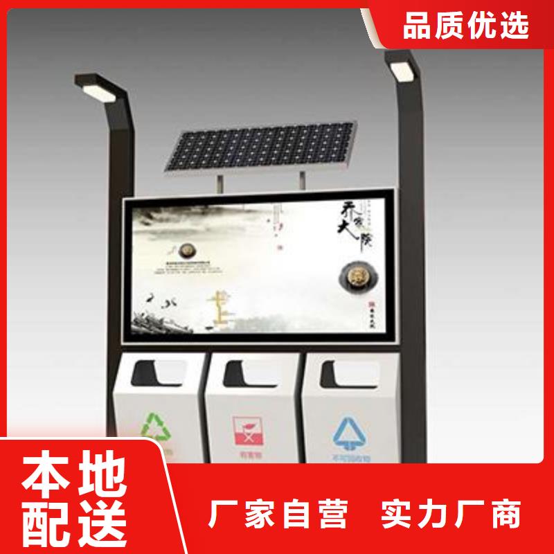 垃圾箱社区滚动灯箱厂严选材质