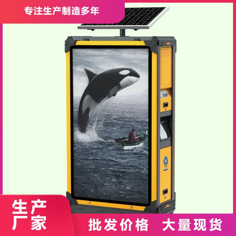 垃圾箱宣传栏厂家直营
