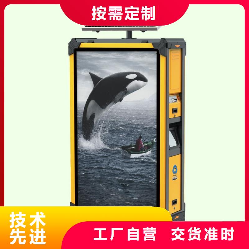 垃圾箱,滚动换画灯箱来电咨询