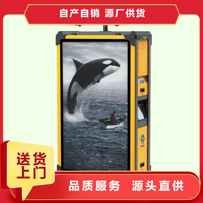 |康县|两当|兰州|酒泉|庆阳|平凉锐思【垃圾箱】_滚动灯箱生产厂家现货满足大量采购