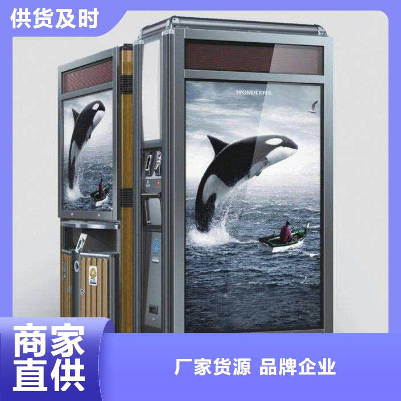 |康县|两当|兰州|酒泉|庆阳|平凉锐思【垃圾箱】_滚动灯箱生产厂家现货满足大量采购