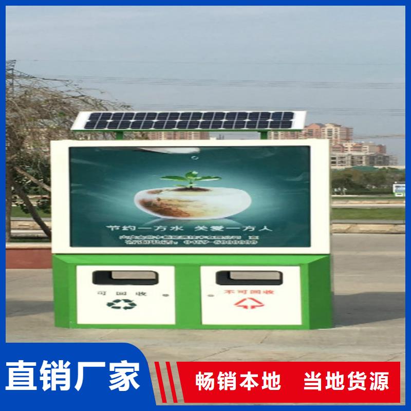 垃圾箱户外标识标牌厂家型号齐全