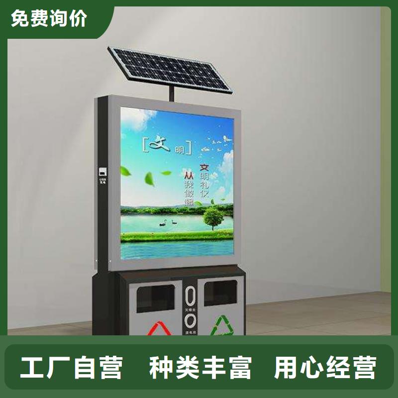 垃圾箱,滚动换画灯箱来电咨询
