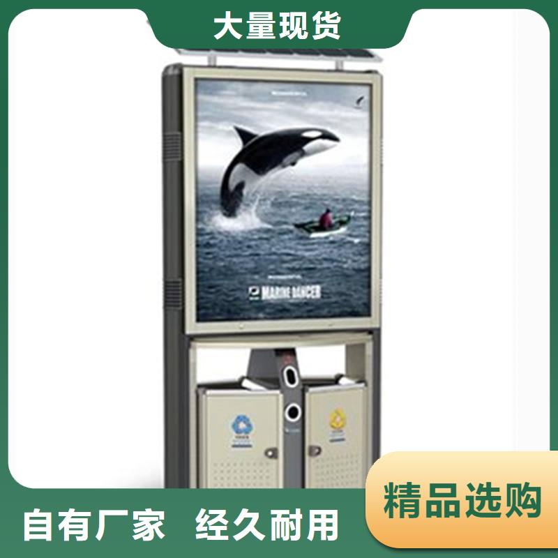 垃圾箱,精神堡垒随心所欲定制
