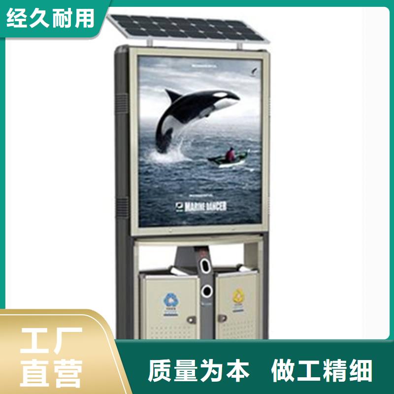 垃圾箱-社区滚动灯箱质保一年