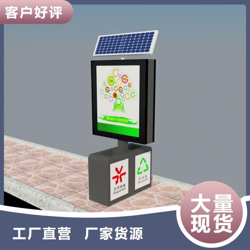 垃圾箱-社区滚动灯箱质保一年