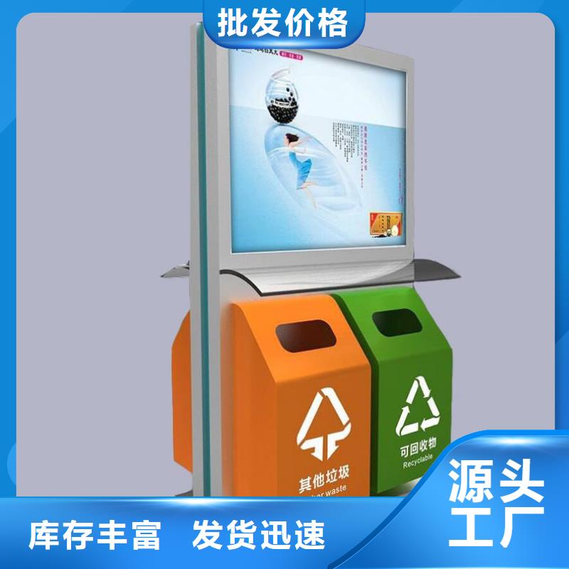 |康县|两当|兰州|酒泉|庆阳|平凉锐思【垃圾箱】_滚动灯箱生产厂家现货满足大量采购