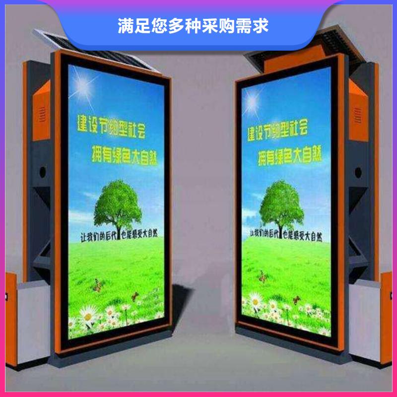 垃圾箱社区滚动灯箱厂家销售