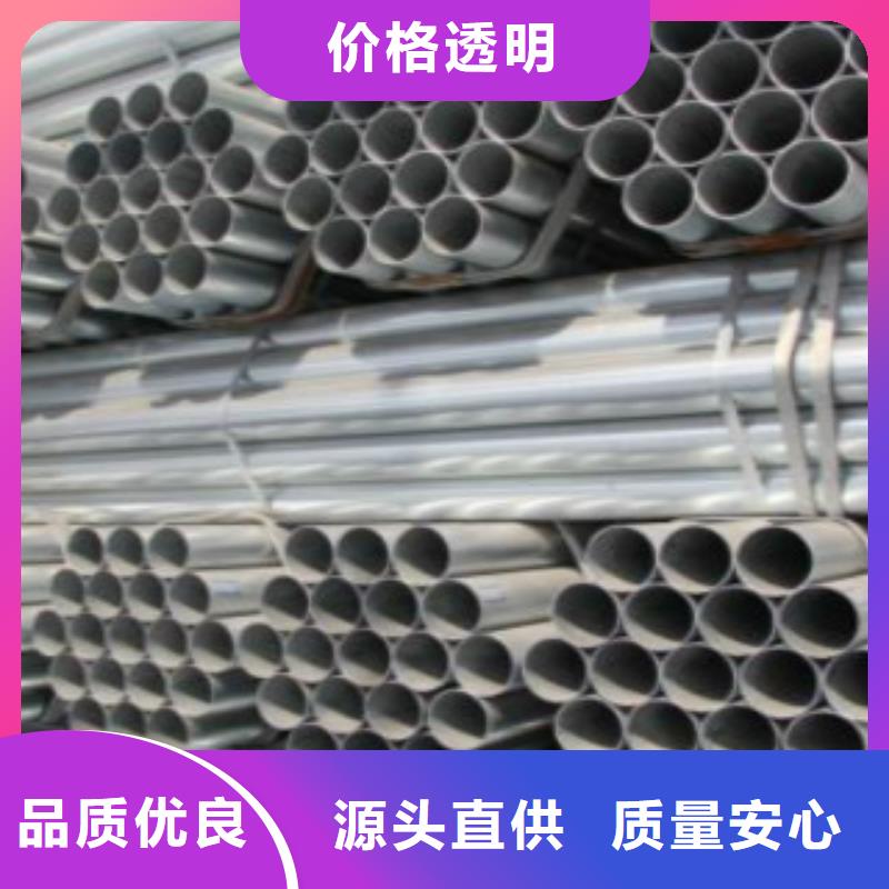 【焊管-Q355B无缝钢管认准大品牌厂家】