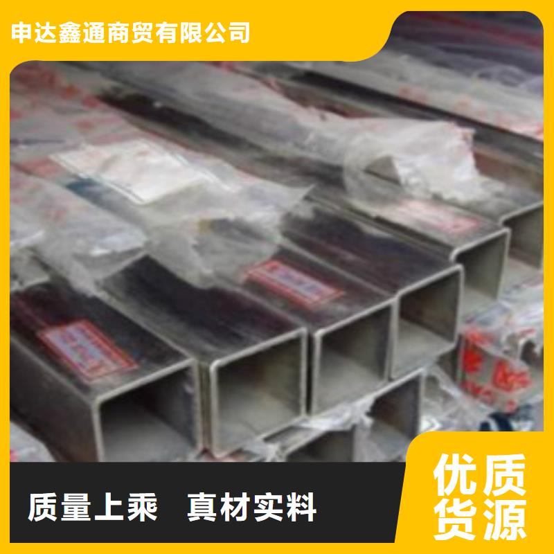 【焊管-Q355B无缝钢管认准大品牌厂家】
