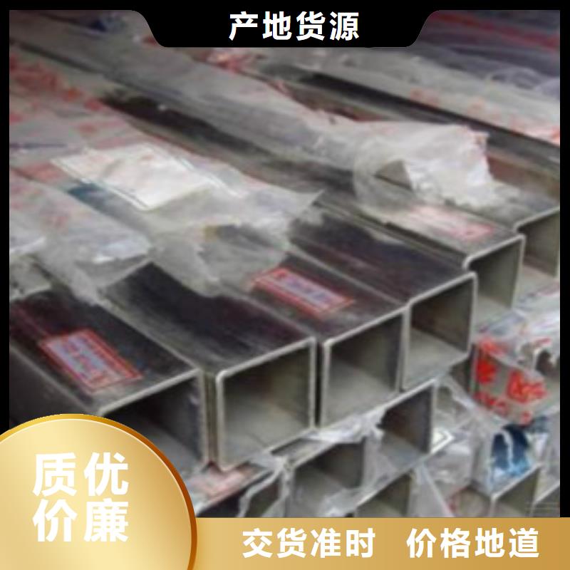 无缝钢管视频-揭阳市无缝钢管-(本地)可服务区域揭东|榕城|东莞|云浮|广州|江门|潮州