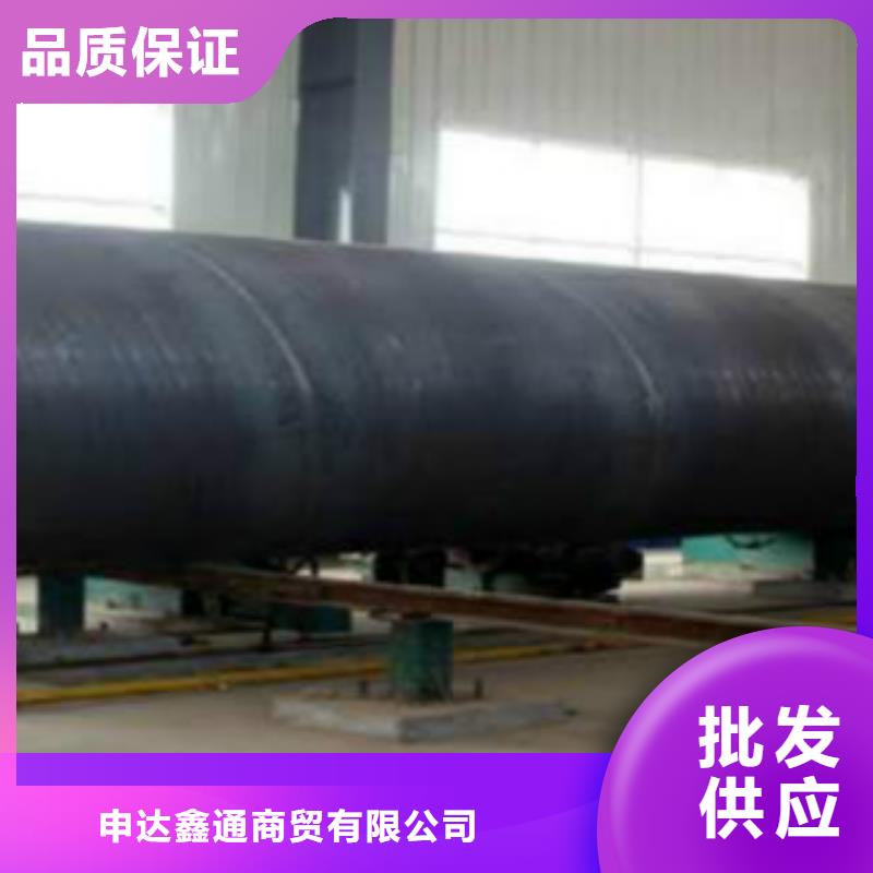 【焊管-Q355B无缝钢管认准大品牌厂家】