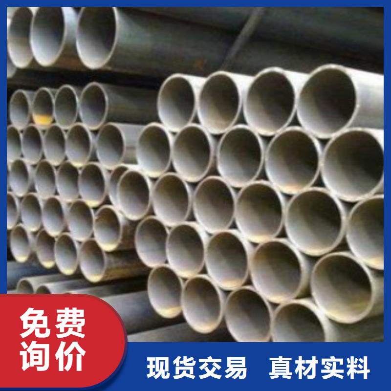 直缝焊管镀锌钢管货真价实