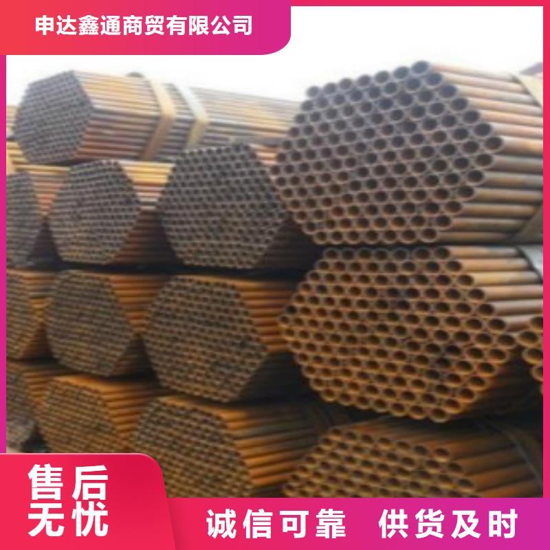无缝钢管视频-无缝钢管-申达鑫通商贸(铁岭市分公司)服务区域开原|银州|本溪|沈阳|葫芦岛|阜新|丹东