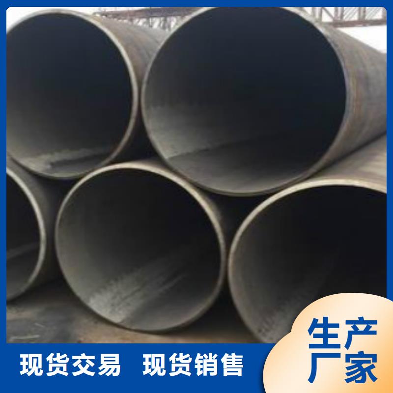 无缝钢管视频-无缝钢管-申达鑫通商贸(铁岭市分公司)服务区域开原|银州|本溪|沈阳|葫芦岛|阜新|丹东
