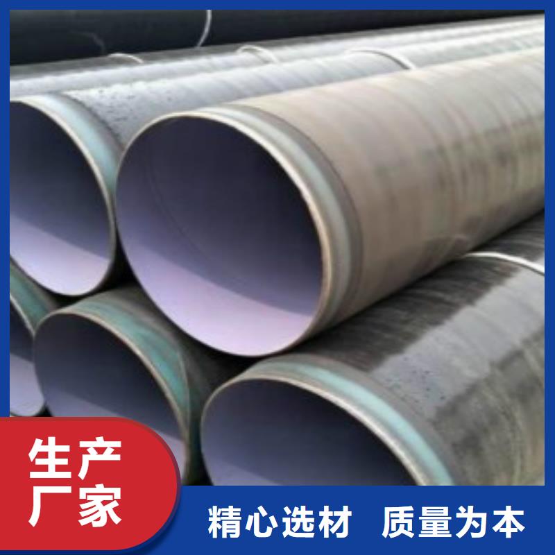 无缝钢管视频-无缝钢管-申达鑫通商贸(铁岭市分公司)服务区域开原|银州|本溪|沈阳|葫芦岛|阜新|丹东