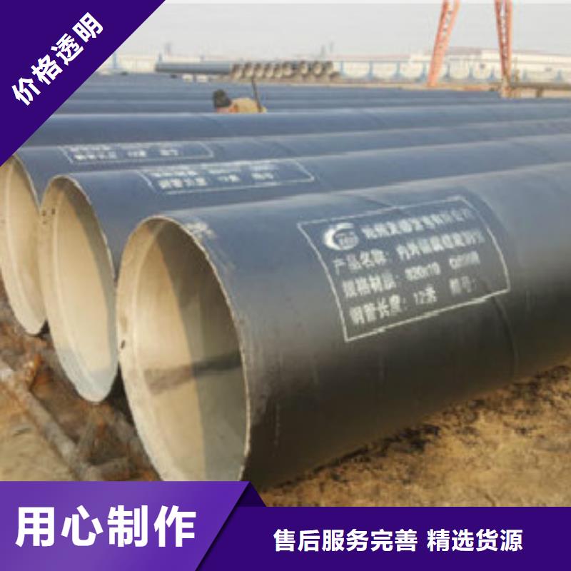无缝钢管视频-无缝钢管-申达鑫通商贸(铁岭市分公司)服务区域开原|银州|本溪|沈阳|葫芦岛|阜新|丹东