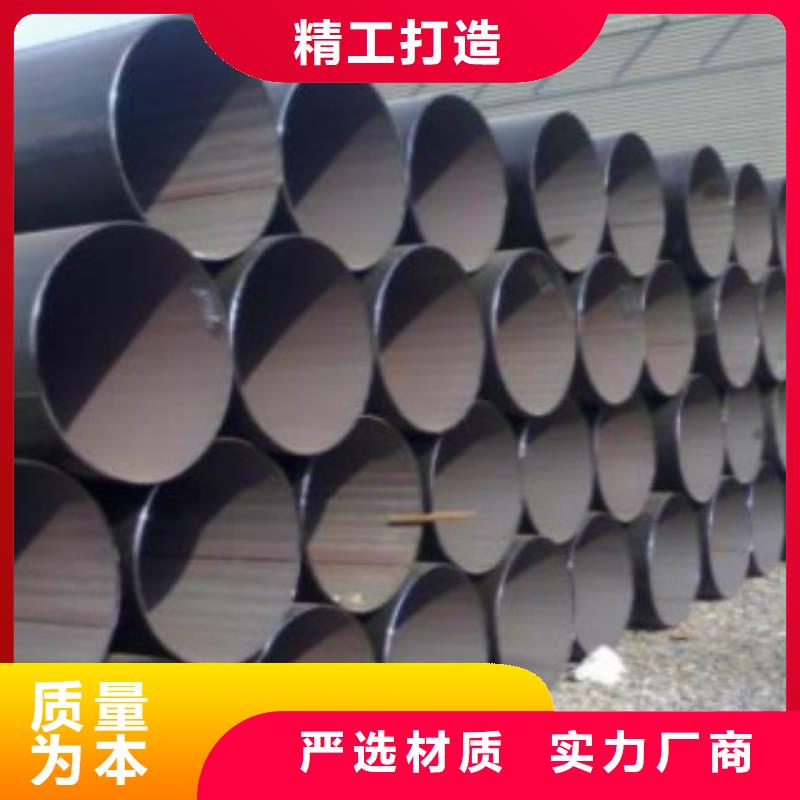 无缝钢管视频-无缝钢管-申达鑫通商贸(铁岭市分公司)服务区域开原|银州|本溪|沈阳|葫芦岛|阜新|丹东