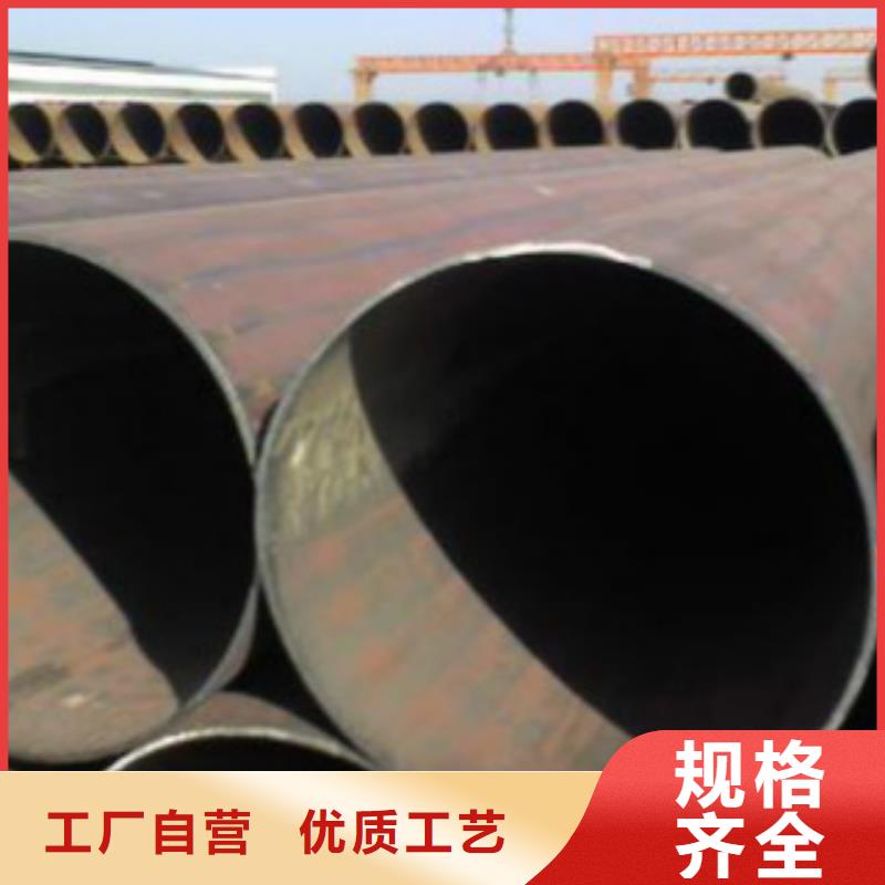 申达鑫通无缝钢管【Q345B直缝焊管】C值得买szmyb.com