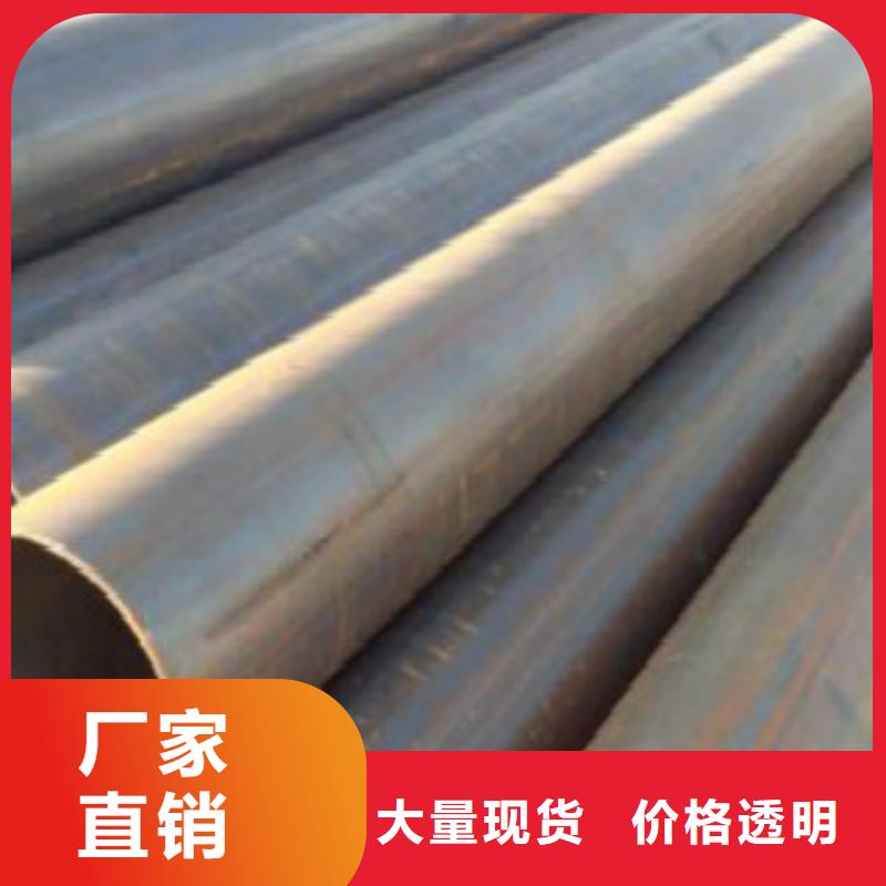 申达鑫通无缝钢管【Q345B直缝焊管】C值得买szmyb.com