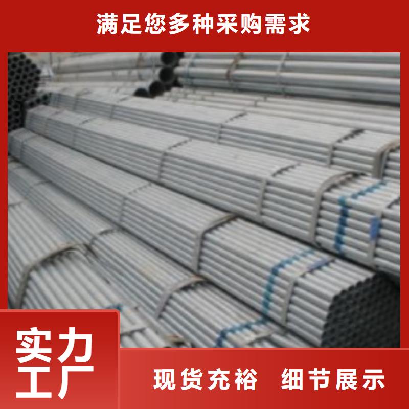 Q345B直缝焊管,【镀锌焊管】细节决定品质申达鑫通无缝钢管
