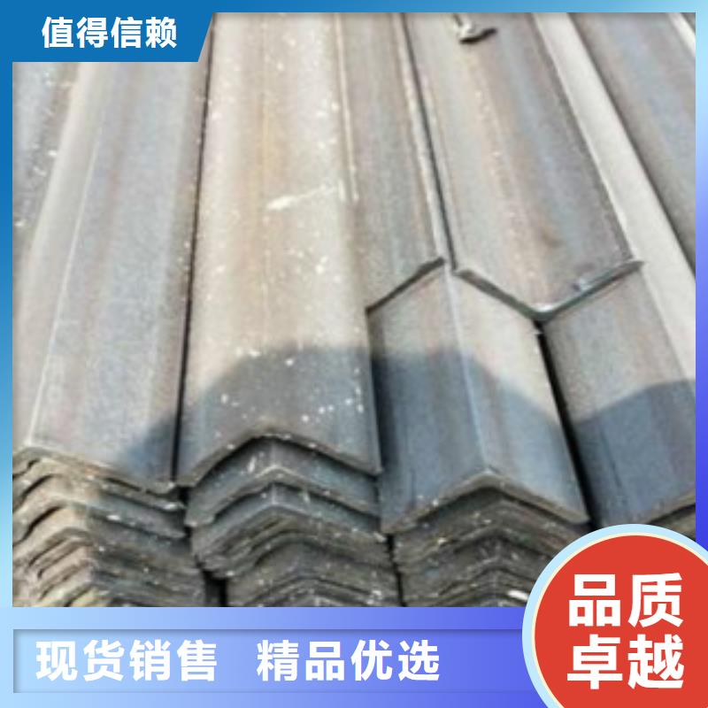 角钢C从厂家买售后有保障