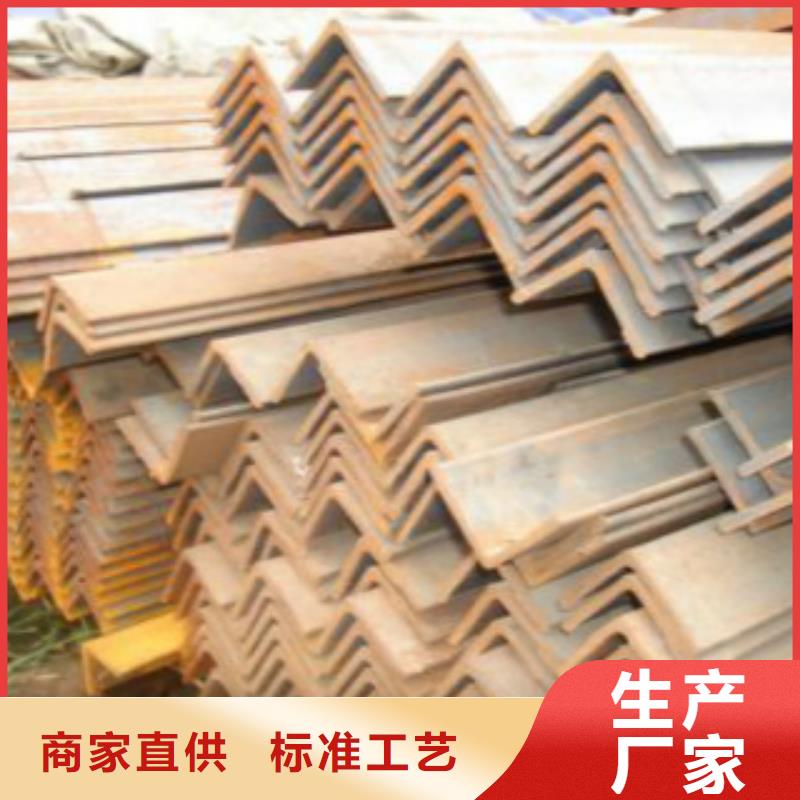角钢C从厂家买售后有保障
