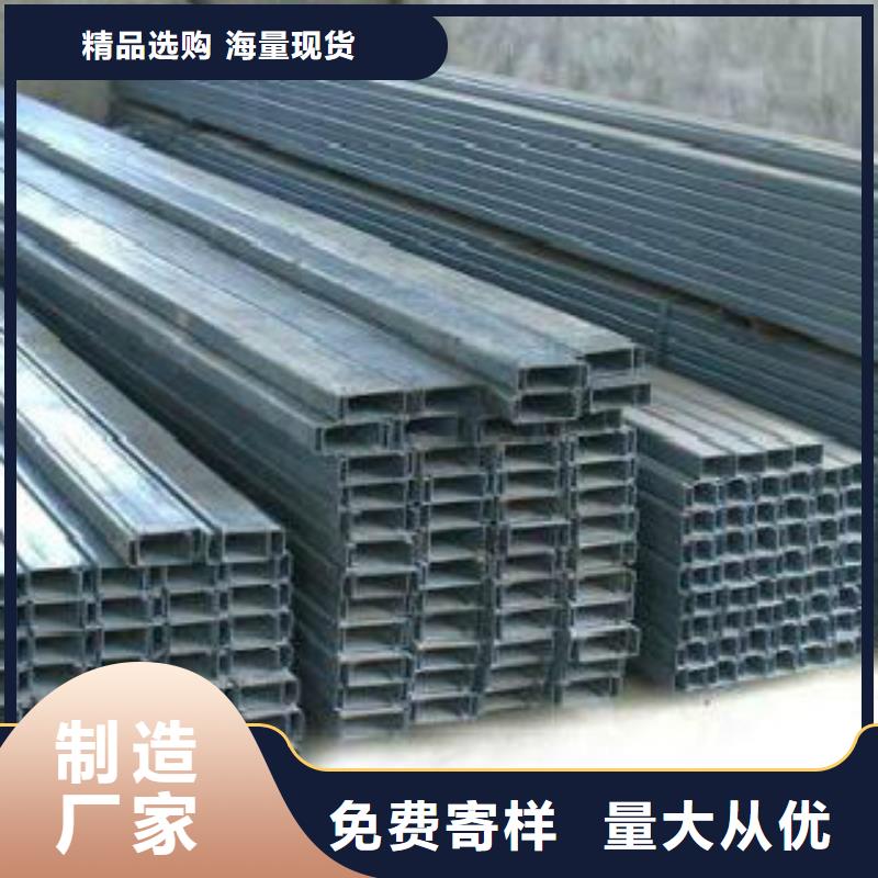槽钢角钢工厂批发